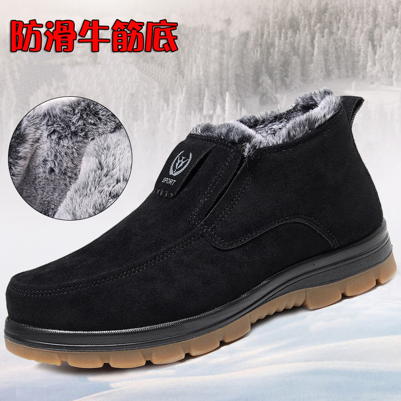 老北京布鞋男中老年加绒加厚羊毛