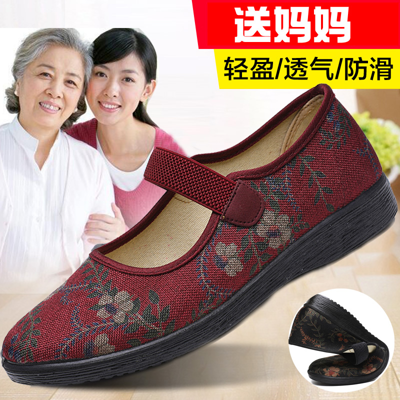 一带浅口传统妈妈春秋老北京布鞋