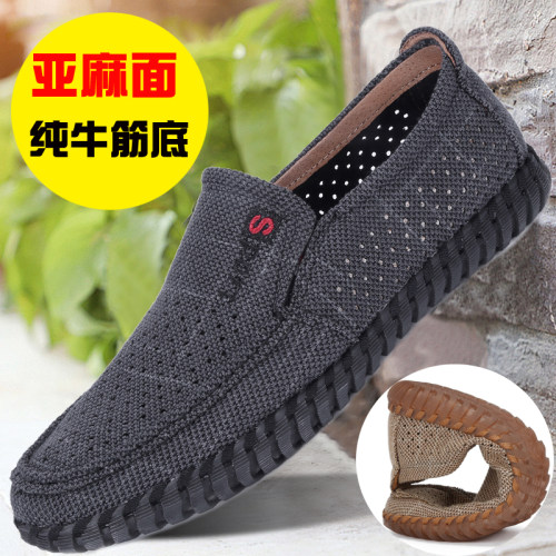 防滑耐磨透气