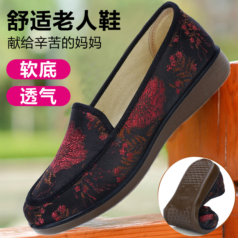 老北京布鞋女老人妈妈单鞋浅口方口宽松防滑老奶奶鞋33到43大码鞋
