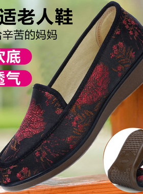 老北京布鞋女老人妈妈单鞋浅口方口宽松防滑老奶奶鞋33到43大码鞋