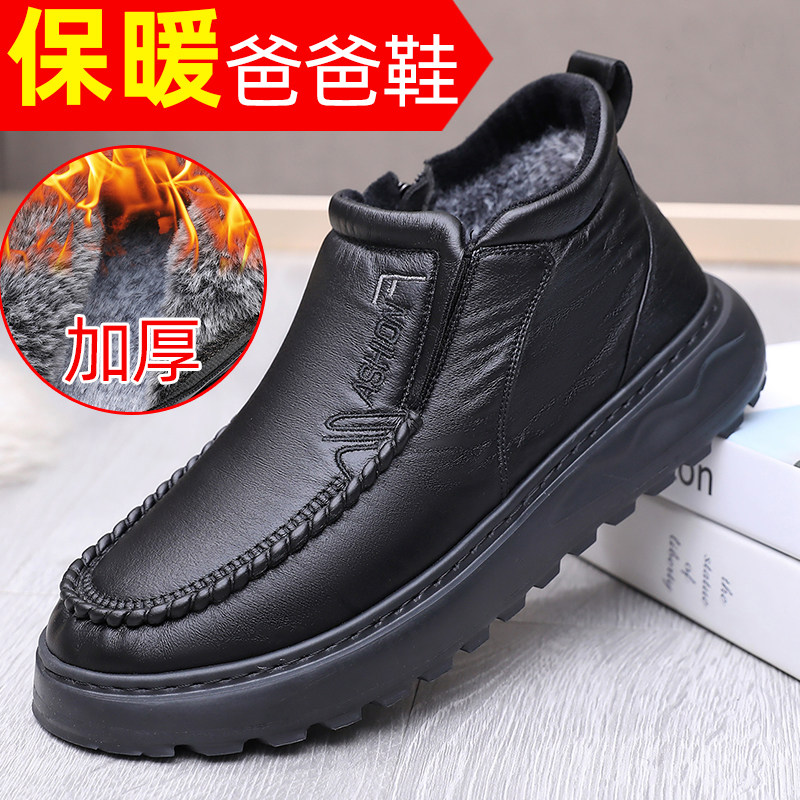 老北京棉鞋男冬季加绒加厚保暖