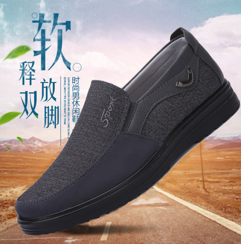 老北京布鞋宽松休闲风大码老人鞋