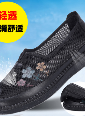 老北京布鞋中老年休闲时尚透气妈妈浅口方口套脚大码老奶奶女网鞋