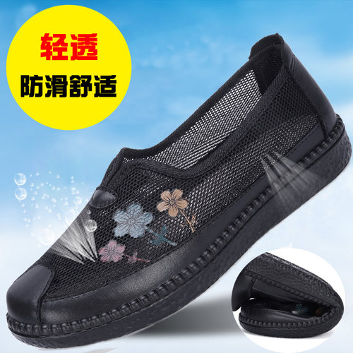 老北京布鞋中老年休闲老奶奶套脚