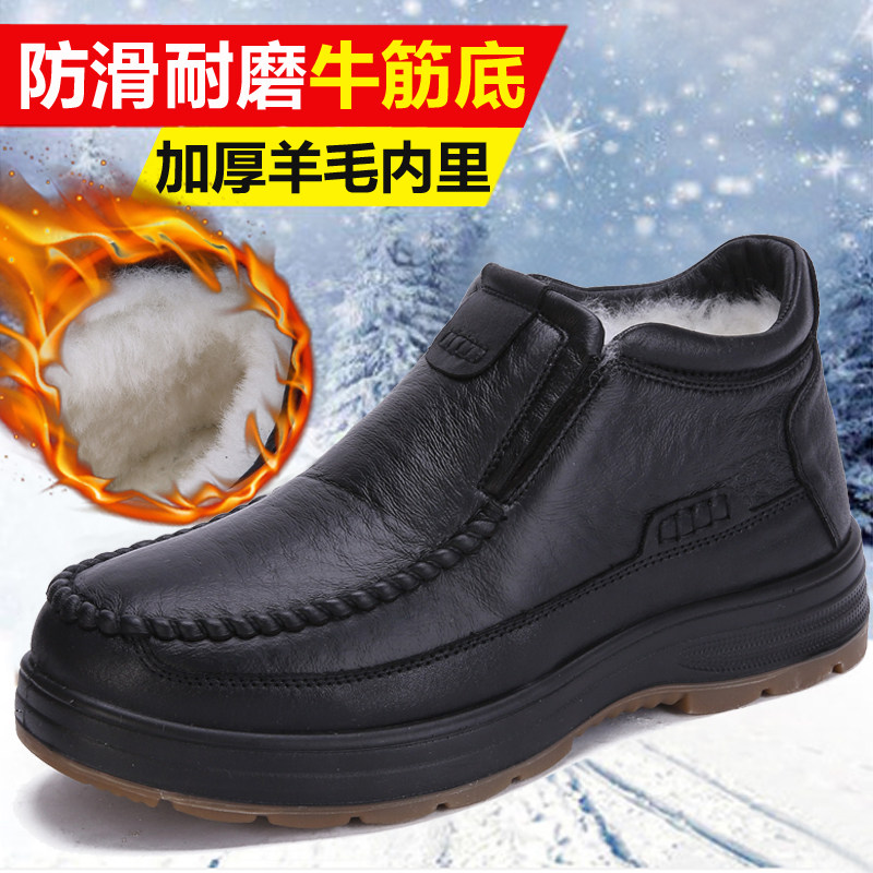 老北京布鞋加绒纯羊毛防水大棉鞋