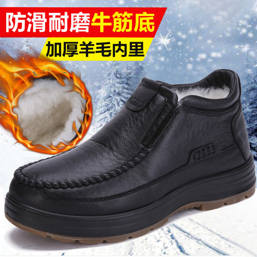 老北京布鞋加绒纯羊毛防水大棉鞋