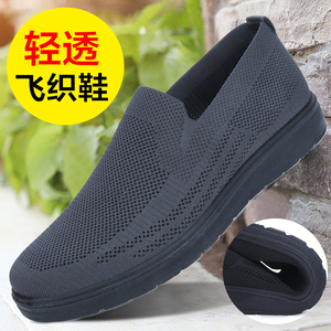 夏季老北京布鞋旗舰店官方透气休闲运动中老年男士爸爸网鞋老人男