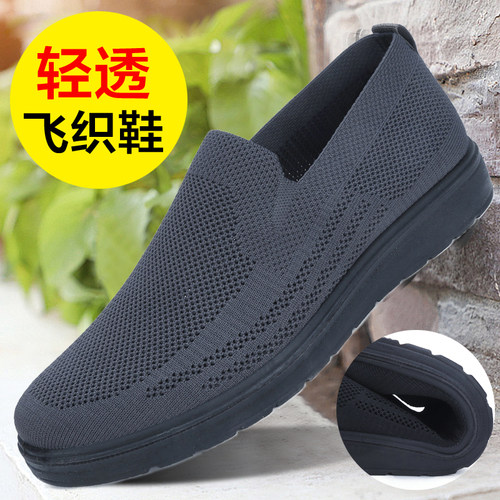 官方休闲运动男士爸爸老北京布鞋