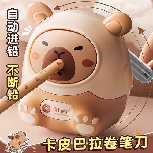 卷笔刀削笔器转笔刀小学生专用削笔刀女孩幼儿园儿童卡通削铅笔刀