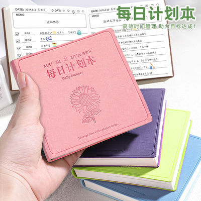 每日计划本随身便携迷你口袋本方形笔记本本子高颜值时间管理自律