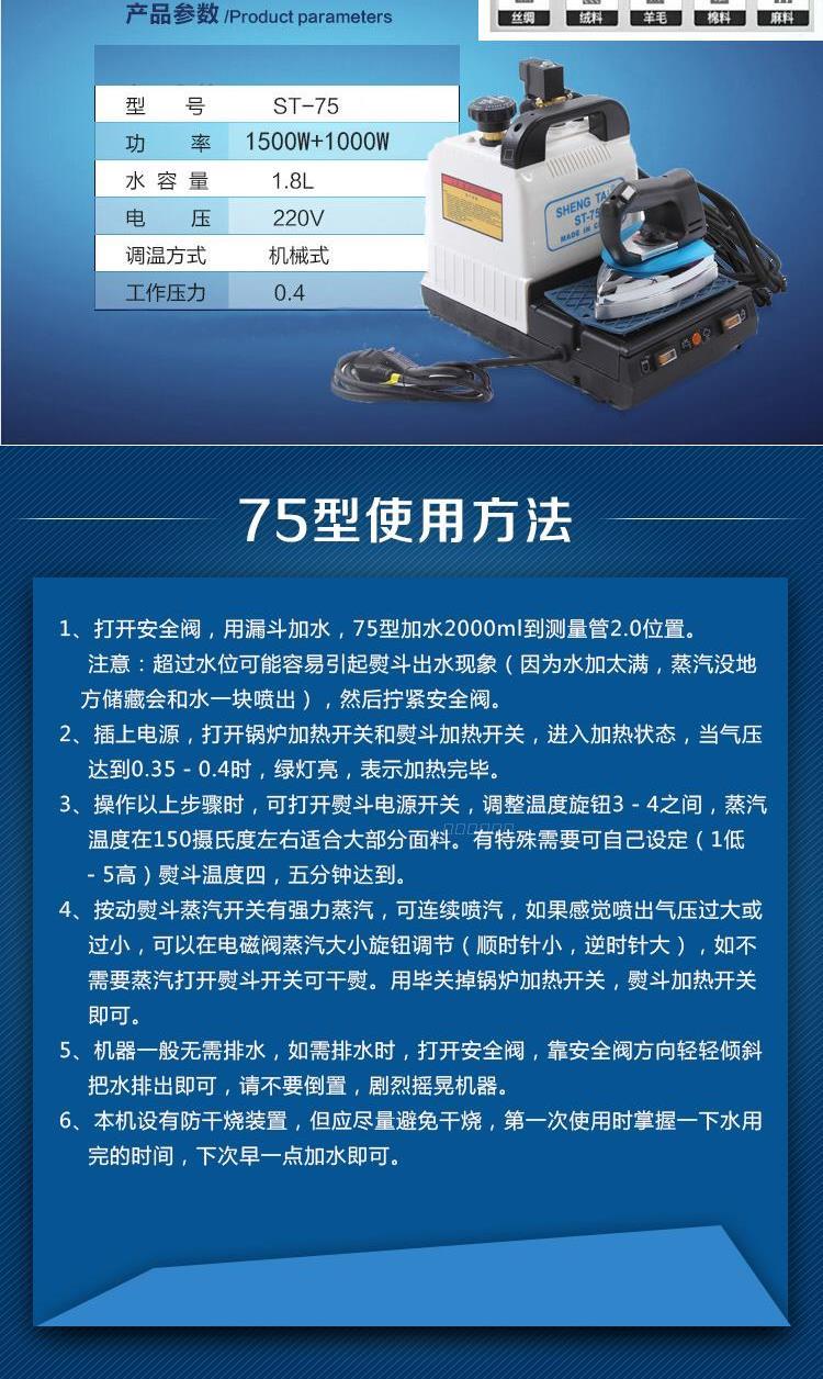 Bàn là điện với nồi hơi gia dụng công nghiệp sử dụng kép bàn ủi điện áp lực nhỏ - Điện sắt bàn là đứng philip