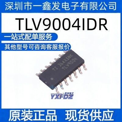全新原装 TLV9004IDR  封装SOIC-14  运算放大器  拍前询价