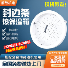 塑钢型材/pvc型材