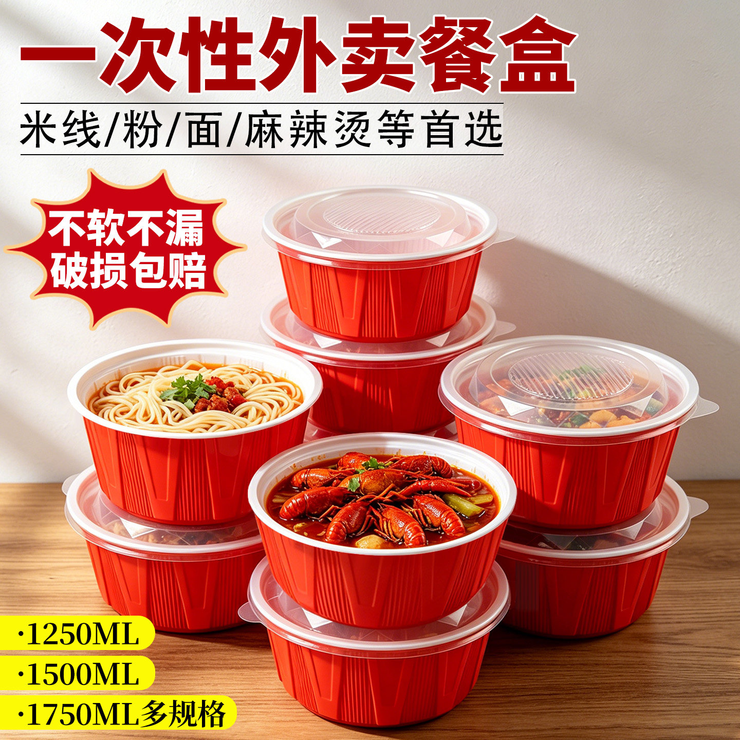 一次性餐盒打包盒食品级圆形带盖打包碗盒塑料碗外卖餐具商用批发