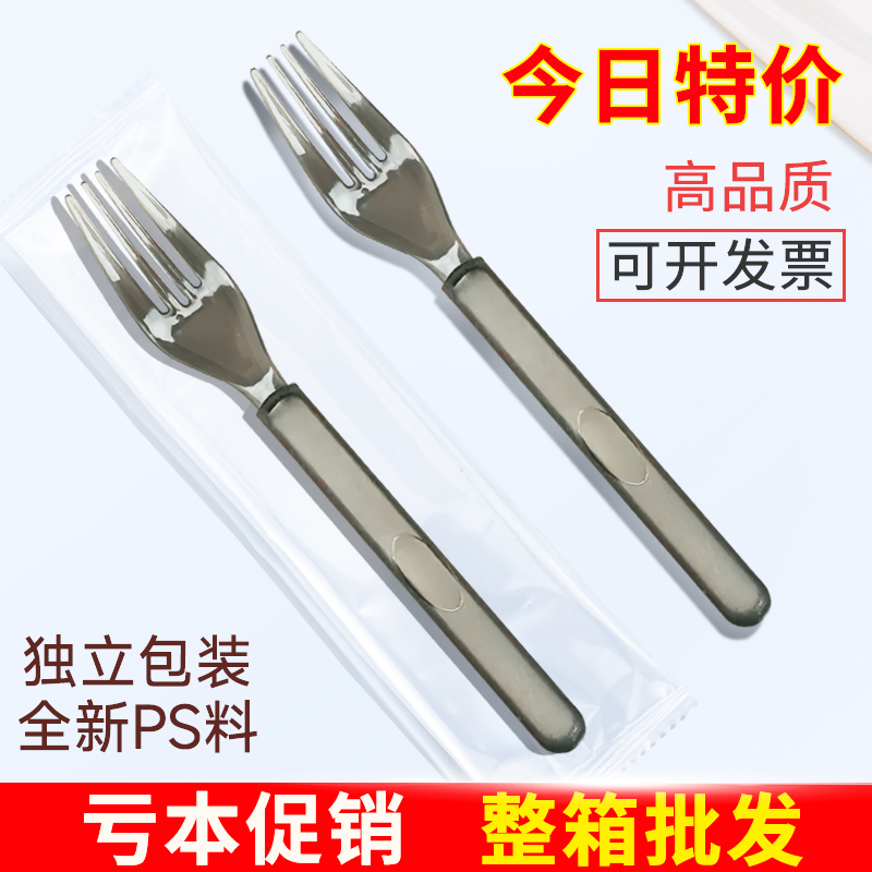 食品级一次性叉子单独包装整箱批