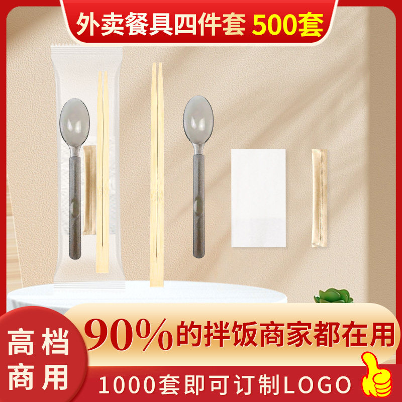 四件套外卖筷子批发一次性筷子图片
