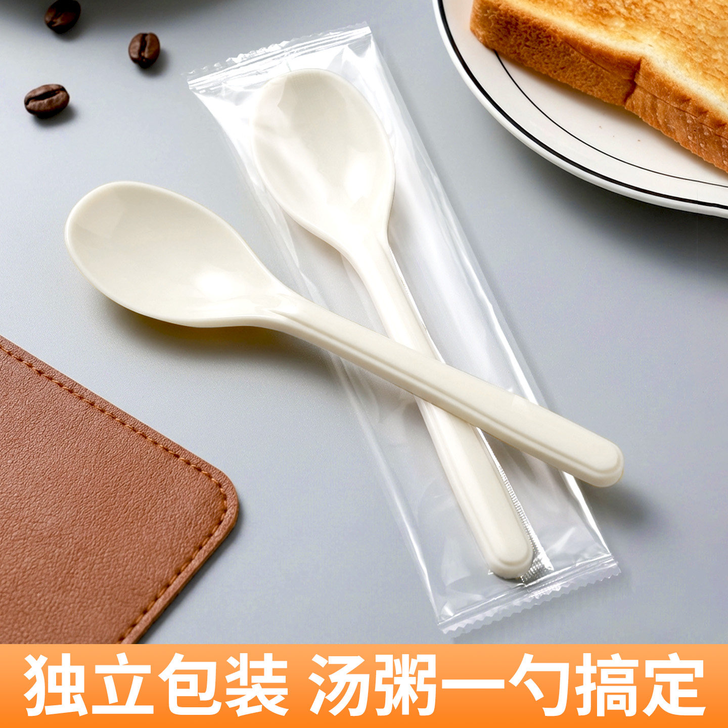 塑料勺子一次性808水晶汤勺外卖勺调羹匙羹布丁勺食品级商用批发,餐饮具,一次性勺子/叉子,淘宝优惠券,粉丝福利购,淘宝优惠卷