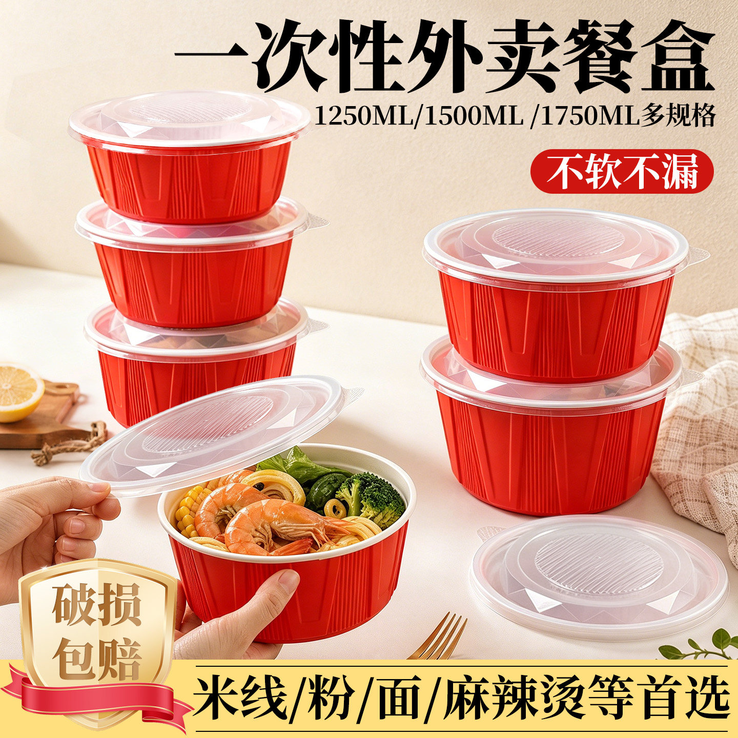 一次性餐盒打包盒外卖餐具圆形带盖打包碗盒食品级塑料碗商用批发