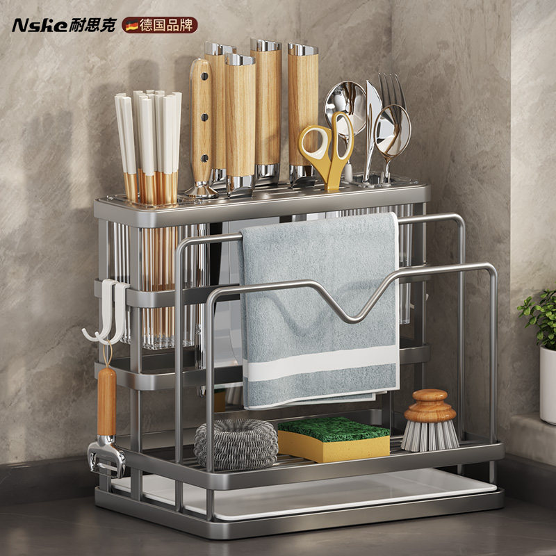 筷子收纳盒筷子筒壁挂式快笼桶篓厨房台面刀具菜板一体刀架置物架,餐饮具,餐具笼/架,淘宝优惠券,粉丝福利购,淘宝优惠卷