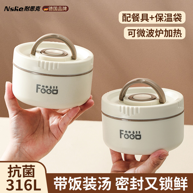 316不锈钢碗迷你小号汤碗带盖子小学生专用保温碗早餐碗微波炉加