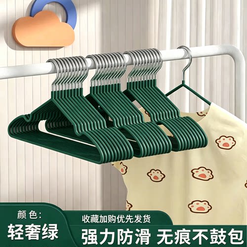 纳米儿童加粗防滑无痕衣架