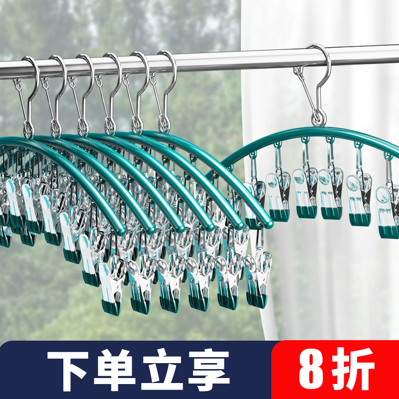 不锈钢带夹阳台晾晒挂内衣袜子架
