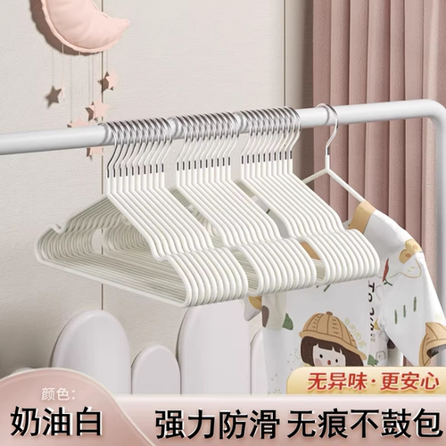 纳米儿童加粗防滑无痕衣架