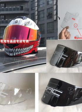 TORC/警盔揭面盔T271极光红镜片