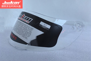 310 316 313 512 镜片 捷凯 516头盔底座 JIEKAI全盔揭面盔902