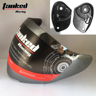 坦克半盔镜片T536半盔原装头盔底座/镜片透明防雾茶色镀银色