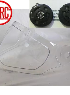 TORC越野盔T33/T331底座/透明/黑色/金色/银色