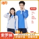 索罗娜面料高级版 子初高中生春秋长袖 裤 活力深圳校服中学生薄秋季