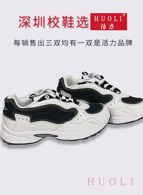 深圳实验中小学生校鞋运动鞋波鞋男生女生跑步鞋耐磨防滑2023新款