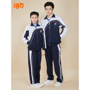 活力深圳高级中学校服刺绣校徽校服男女生运动服夏短袖秋长袖冬衣