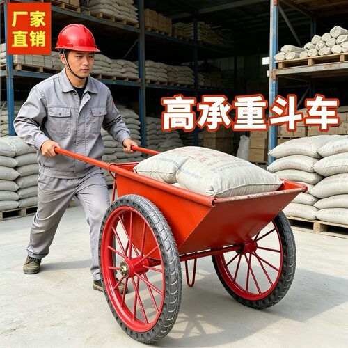 利发加厚劳动车家用手推车灰斗车环卫工地用建筑车工程水泥车搬运