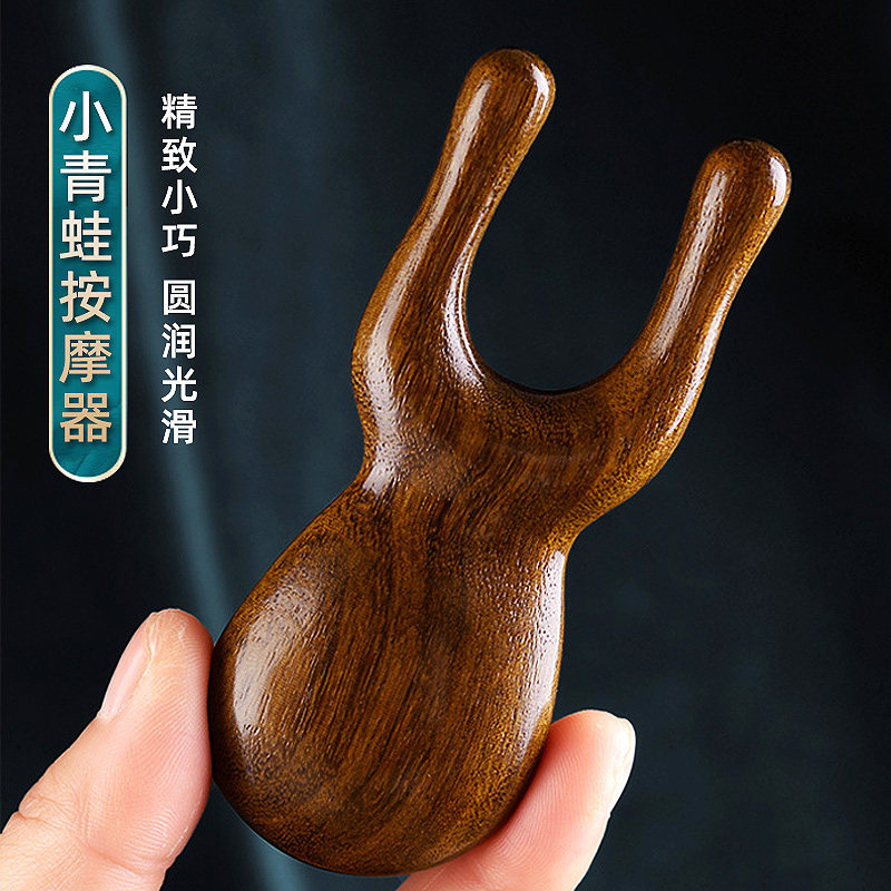 檀木按摩梳面部眼部经络疏通神器图片