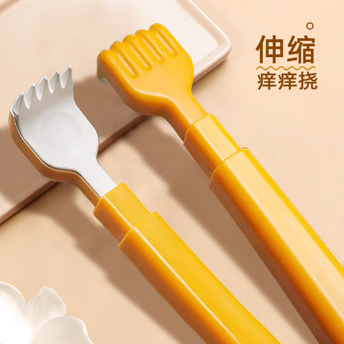 痒痒挠不求人抓痒器可伸缩便携式
