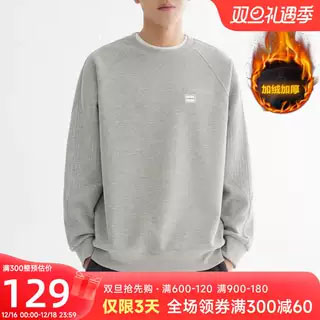 加绒加厚灰色拼接圆领卫衣男2026秋冬季新款套头微宽松保暖上衣