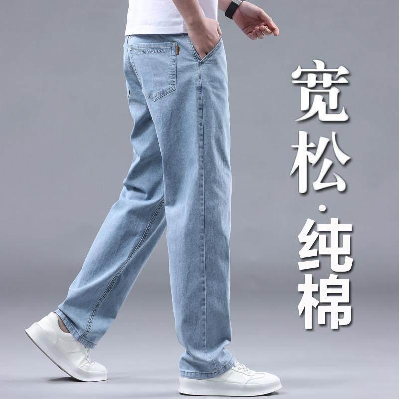 高端2026夏季薄款纯棉牛仔裤男宽松直筒浅蓝色新款阔腿休闲长裤子