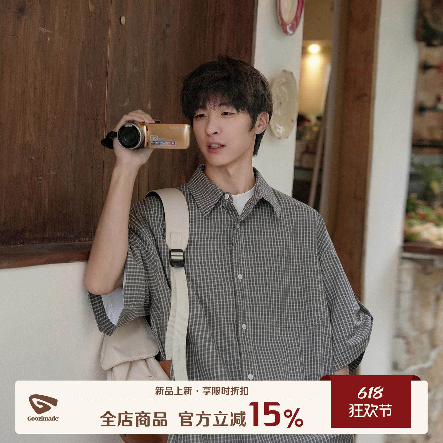 GOOZI MADE 美式格纹短袖衬衫男夏季学院风纯棉宽松男生半袖衬衣