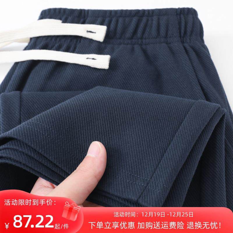 回头率满满~300g藏蓝色斜纹直筒休闲卫裤男美式复古百搭运动裤女,男装,时尚防晒服,淘宝优惠券,粉丝福利购,淘宝优惠卷