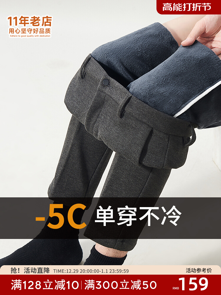 毛呢西裤男加绒加厚休闲商务宽松保暖男士裤子冬季长裤西装裤男款