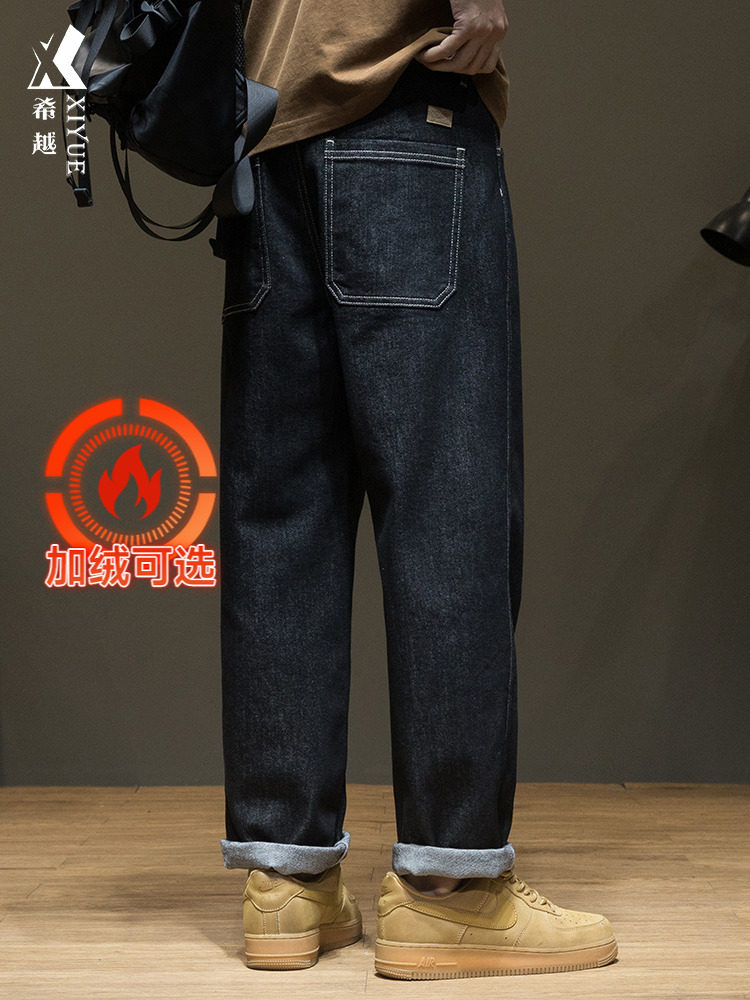 秋季复古不掉色直筒牛仔裤男加绒2025秋冬新款宽松大码胖子长裤子