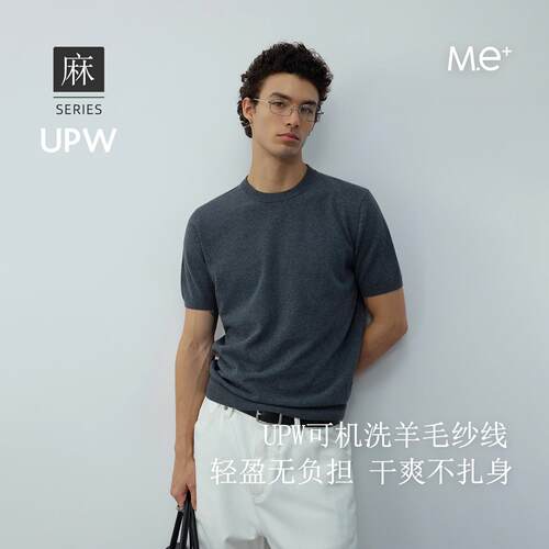 MASSULTI M.E UPW可机洗 雨露亚麻棉 松弛感亲肤透气 针织短袖T恤