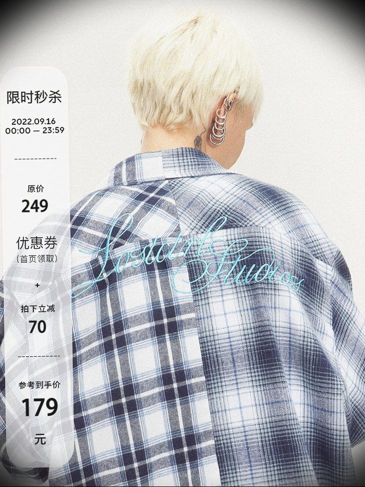 LOSTCTRL「小岛日记」拼接格子衬衫男长袖毛边刺绣衬衣设计感小众