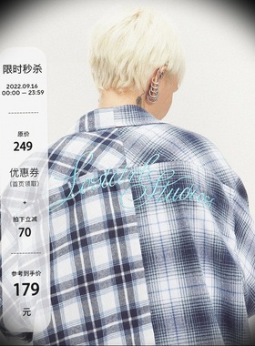 LOSTCTRL「小岛日记」拼接格子衬衫男长袖毛边刺绣衬衣设计感小众