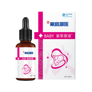 家庭御医天然淹脖子紫草油