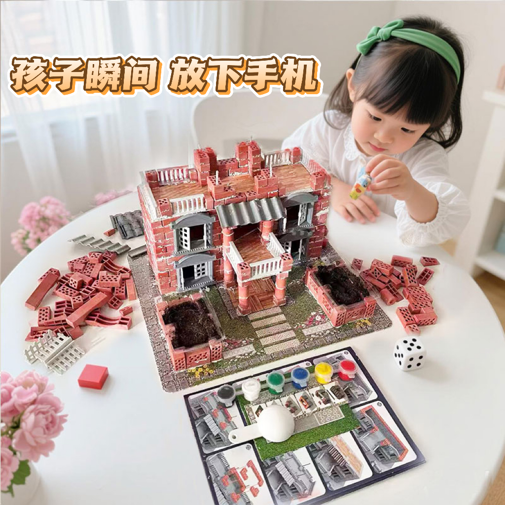 【万人选购】孩子喜欢的礼物