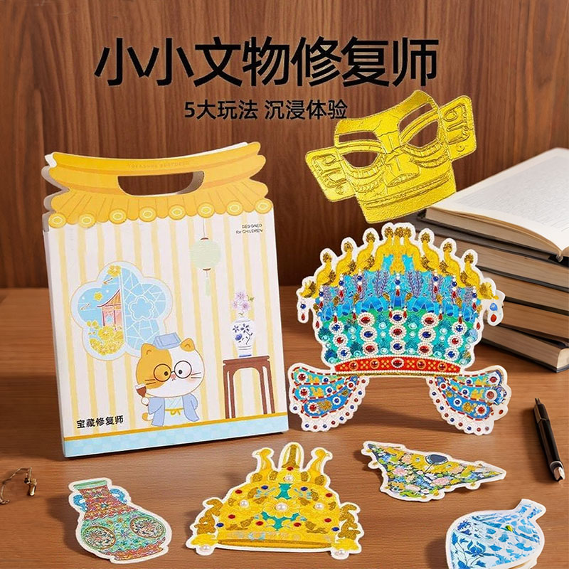 文物修复贴纸造景合集本古董碎片拼图场景儿童益智国潮拼贴画玩具